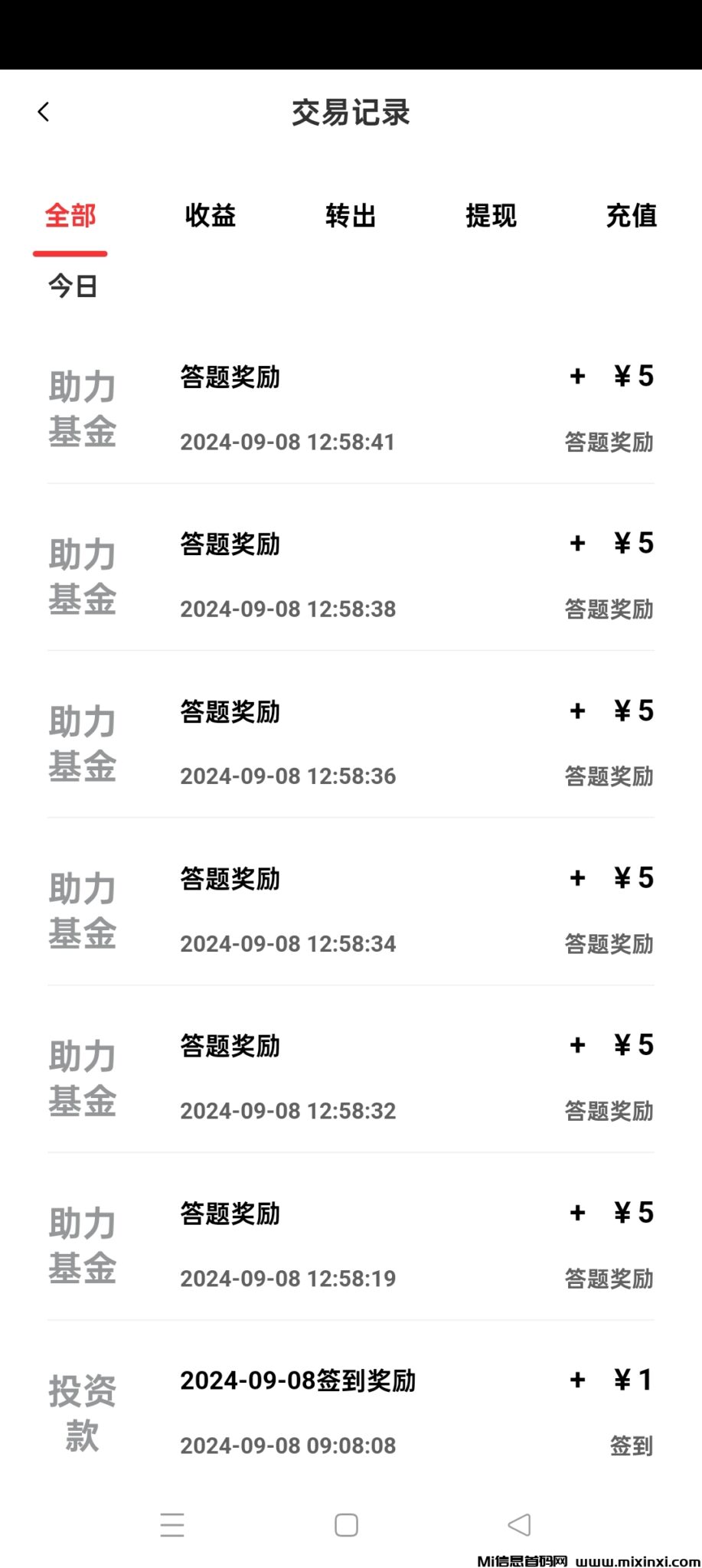 Screenshot_2024-09-08-12-59-39-38_8bd3cf5724ac1497b49764165ecb5bcc