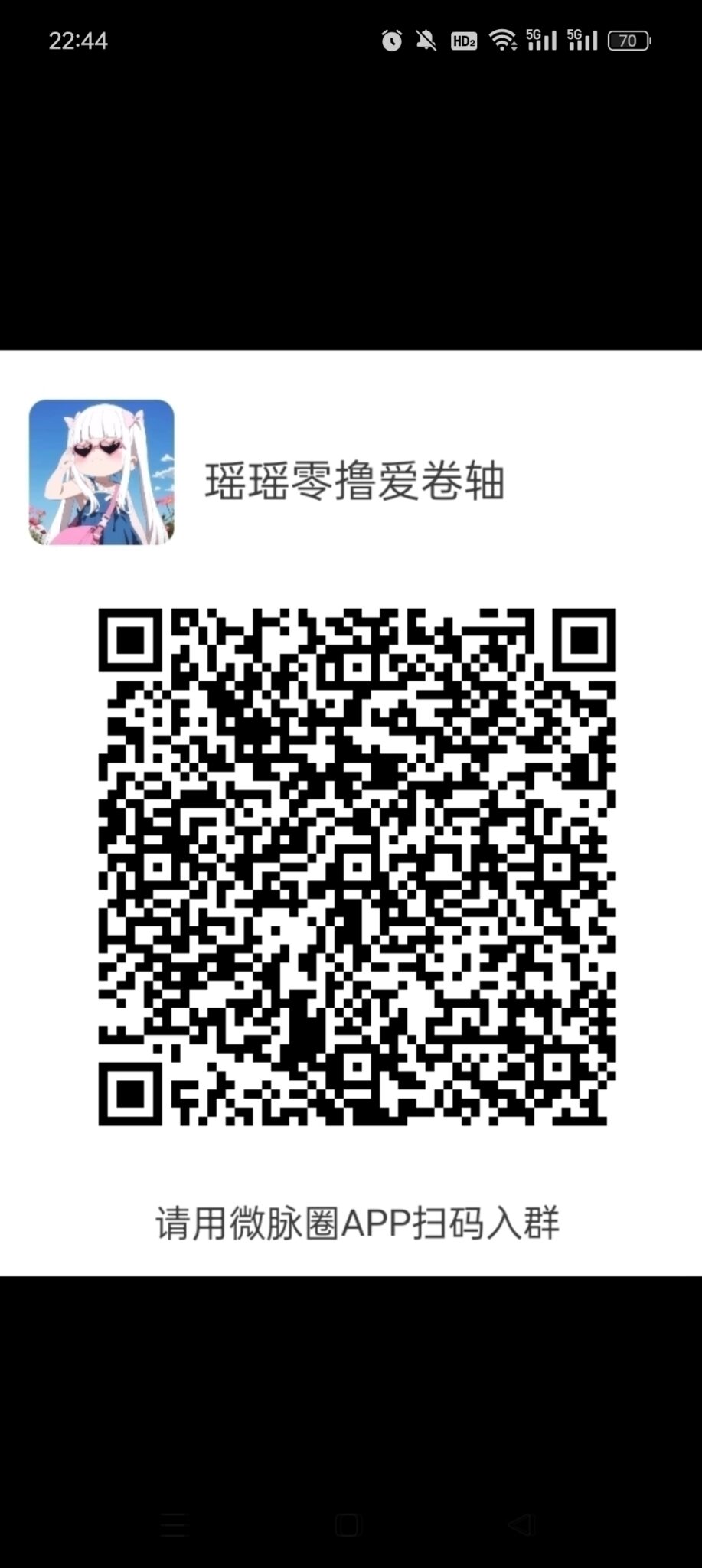 Screenshot_2024-09-10-22-03-12-49_99c04817c0de5652397fc8b56c3b3817