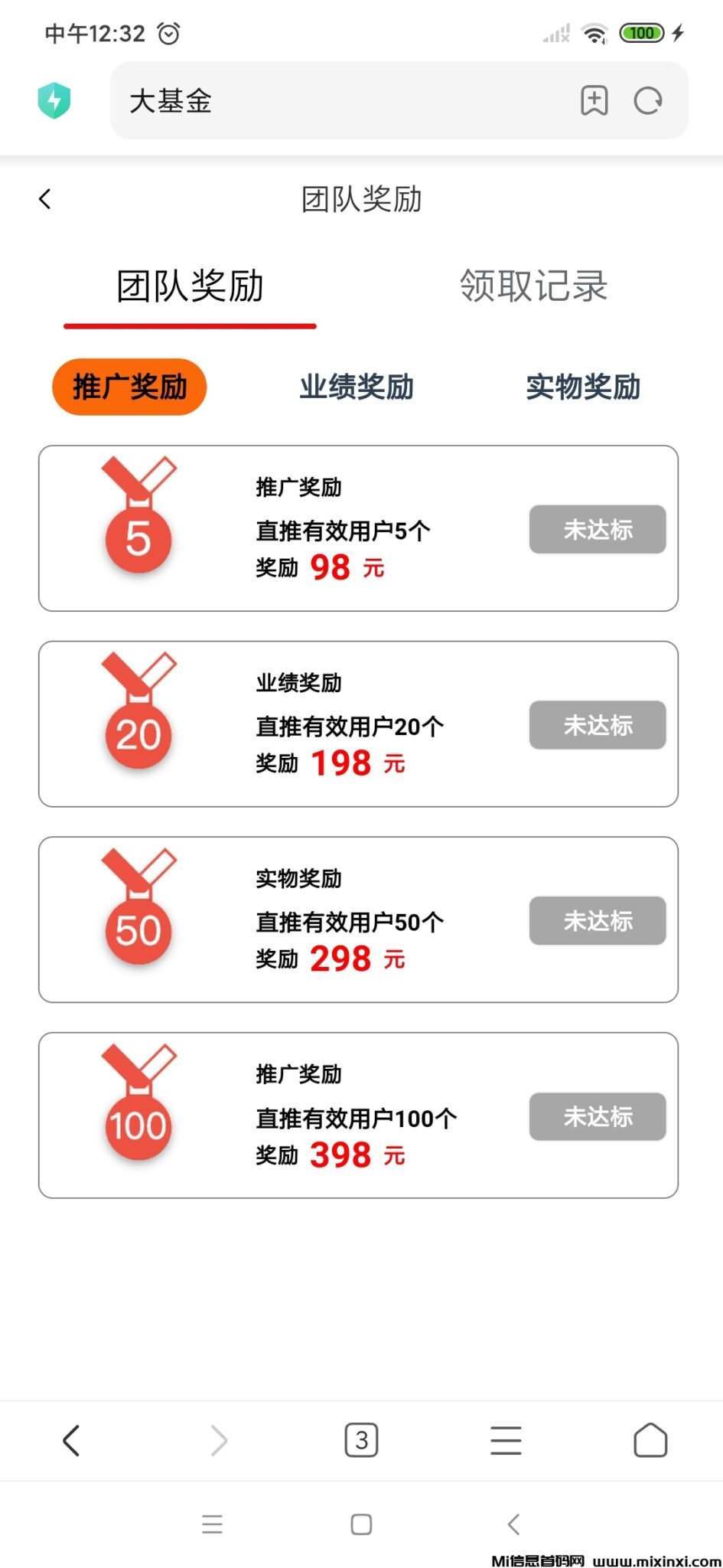 Screenshot_2024-09-11-12-32-24-032_com.android.browser