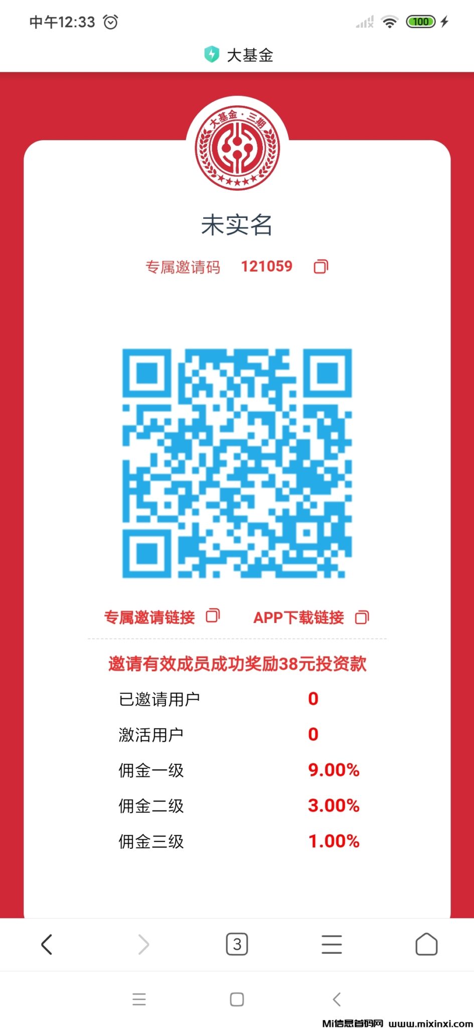 Screenshot_2024-09-11-12-33-51-838_com.android.browser