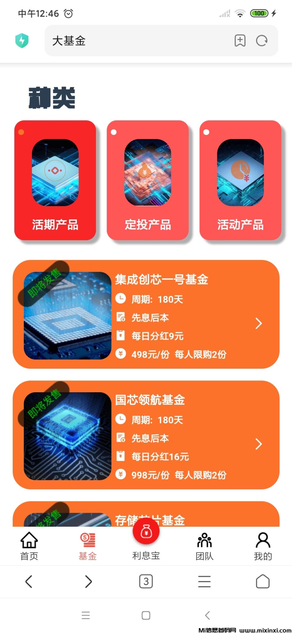 Screenshot_2024-09-11-12-46-04-905_com.android.browser