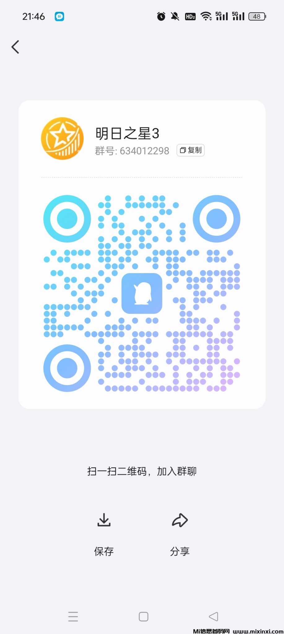 Screenshot_2024-09-12-21-46-47-10_9d26c6446fd7bb8e41d99b6262b17def