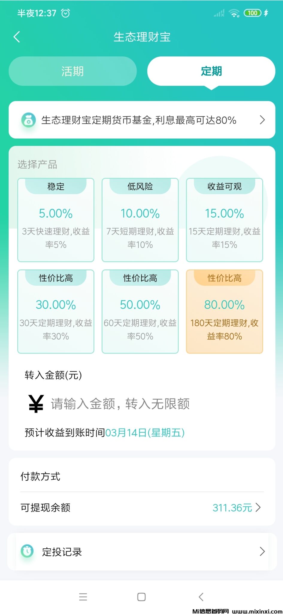 Screenshot_2024-09-15-00-37-53-302_uni.ipwntkau