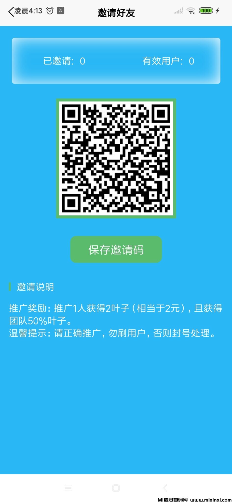 Screenshot_2024-09-17-04-13-27-499_com.jk.ppsl