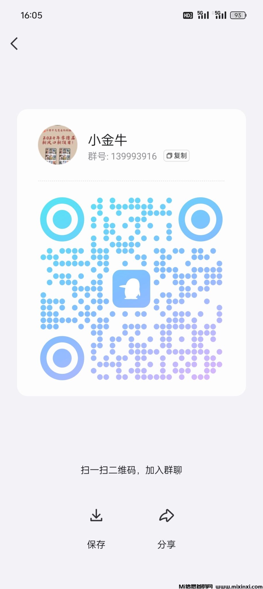 Screenshot_2024-09-17-16-05-09-43_9d26c6446fd7bb8e41d99b6262b17def