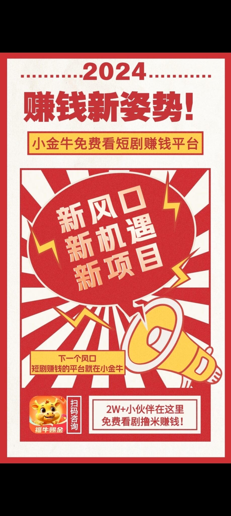 Screenshot_2024-09-17-16-05-33-88_99c04817c0de5652397fc8b56c3b3817