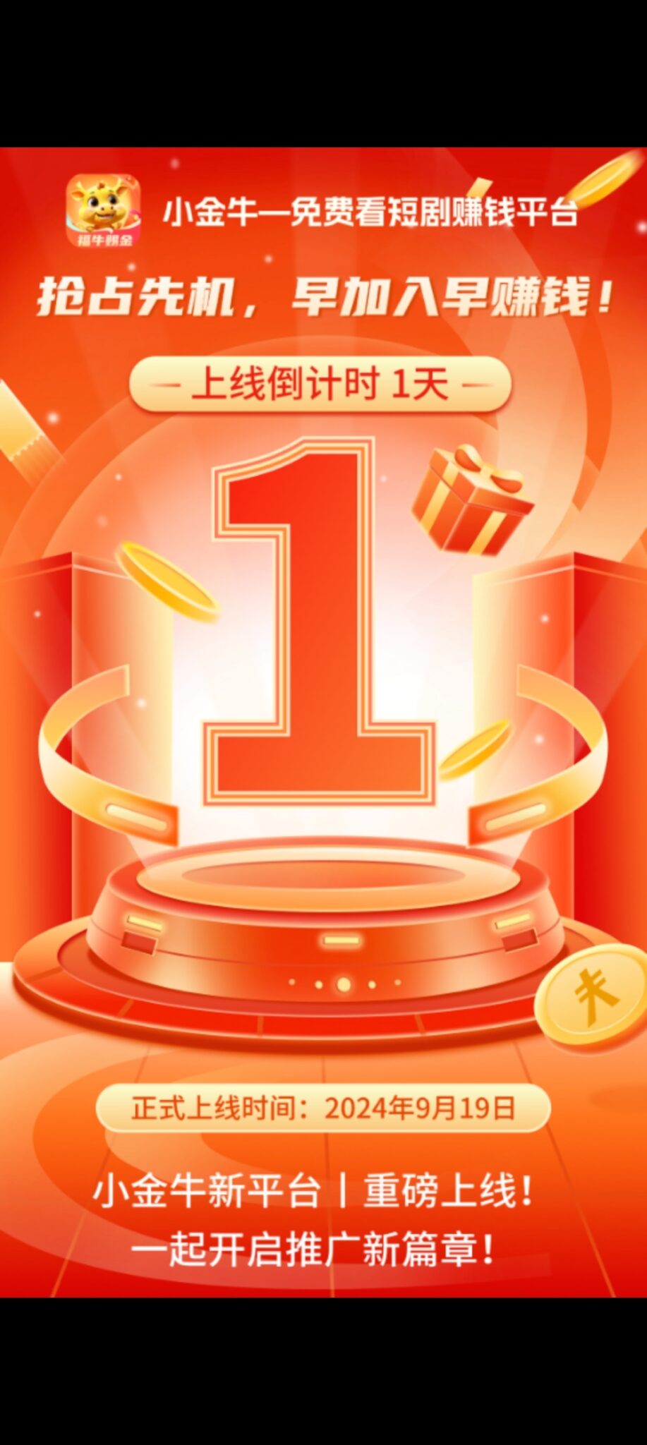 Screenshot_2024-09-18-16-10-31-50_e39d2c7de19156b0683cd93e8735f348