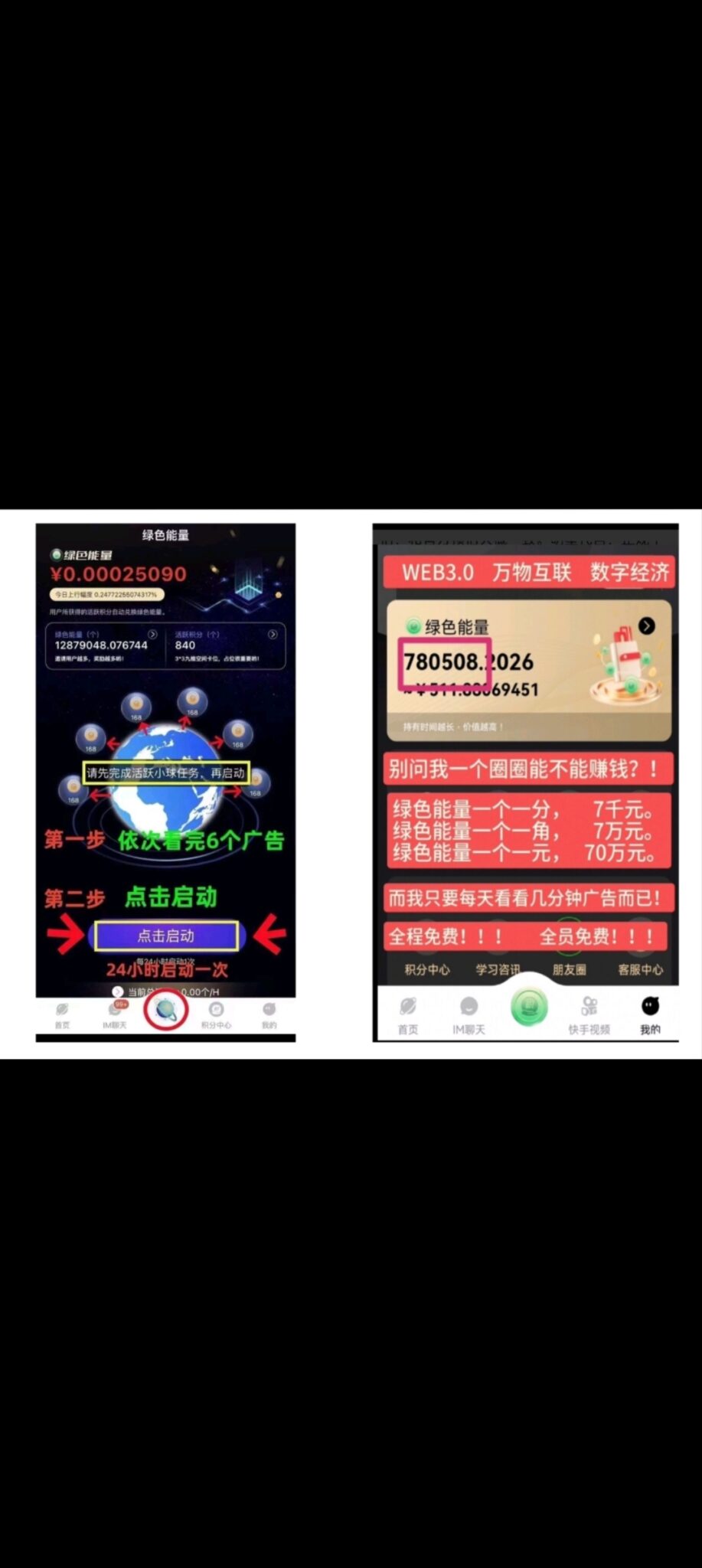 Screenshot_2024-09-20-17-11-39-28_99c04817c0de5652397fc8b56c3b3817