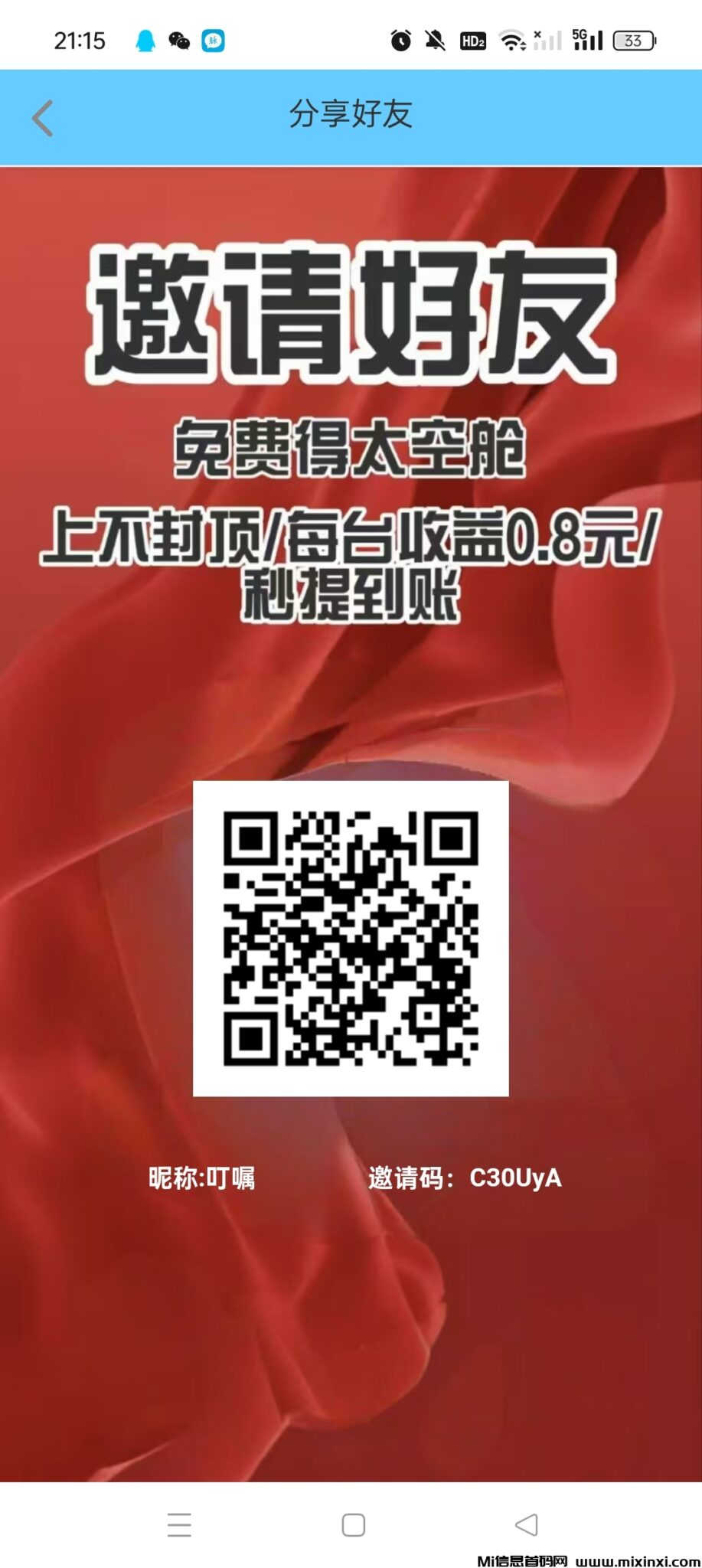 Screenshot_2024-09-20-21-15-38-41_2690c426270a32b8afd842362f22f63e