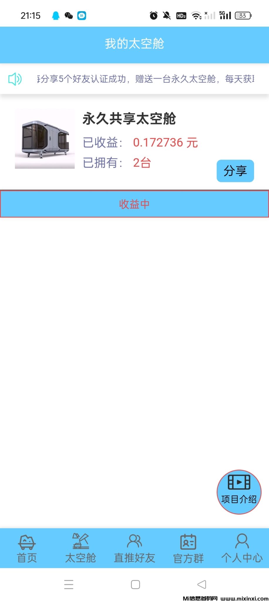 Screenshot_2024-09-20-21-15-50-67_2690c426270a32b8afd842362f22f63e