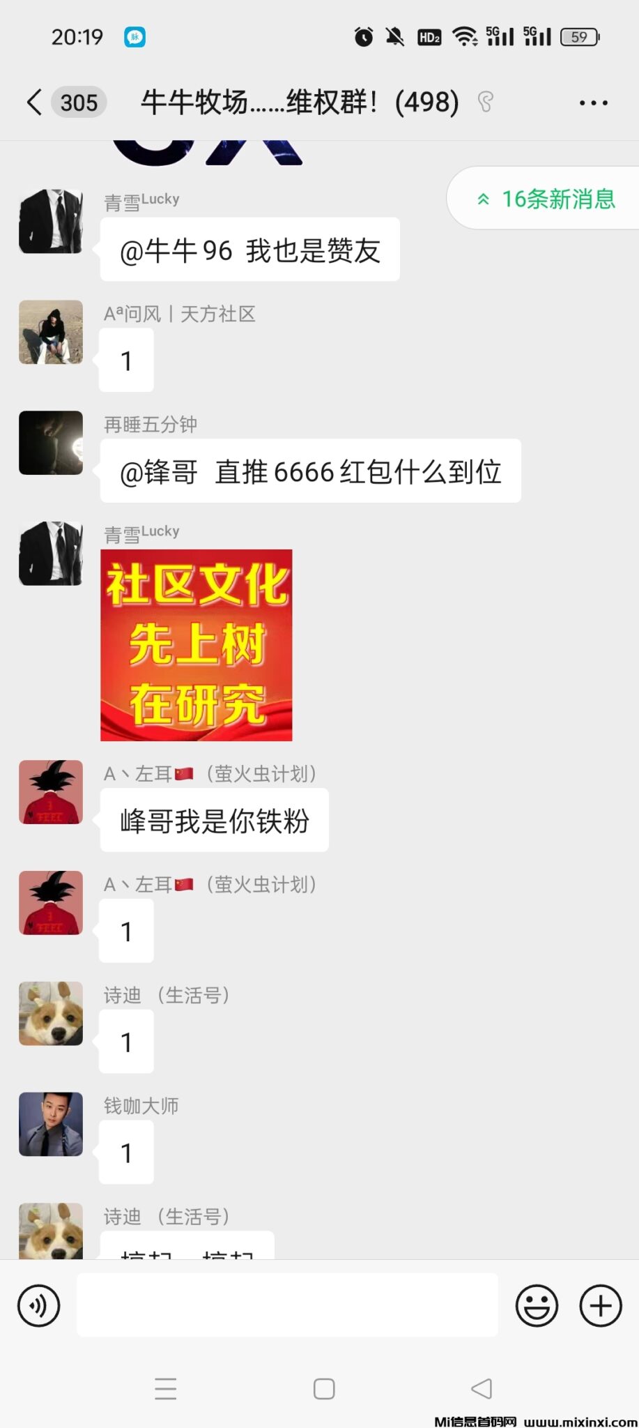 Screenshot_2024-09-21-20-19-17-39_e39d2c7de19156b0683cd93e8735f348