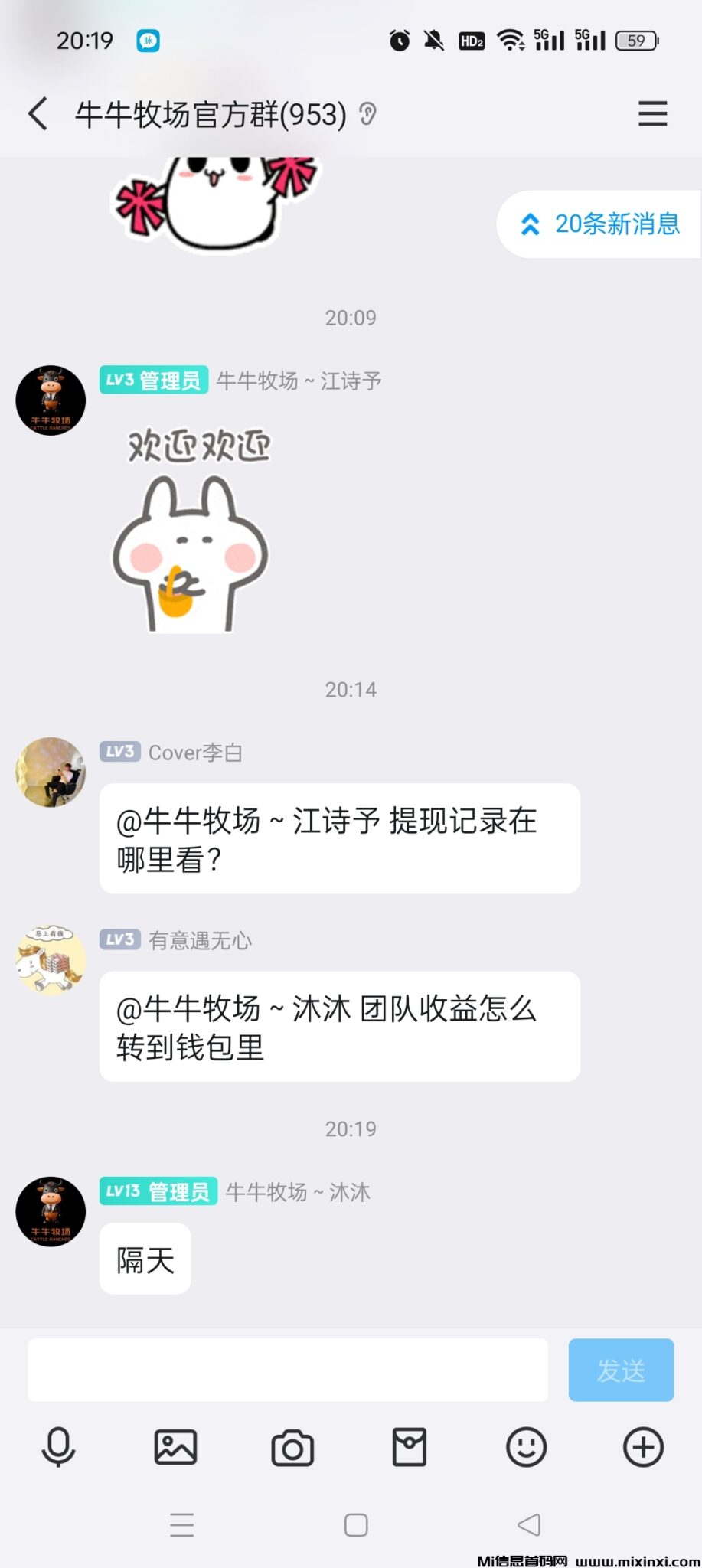 Screenshot_2024-09-21-20-19-29-27_9d26c6446fd7bb8e41d99b6262b17def