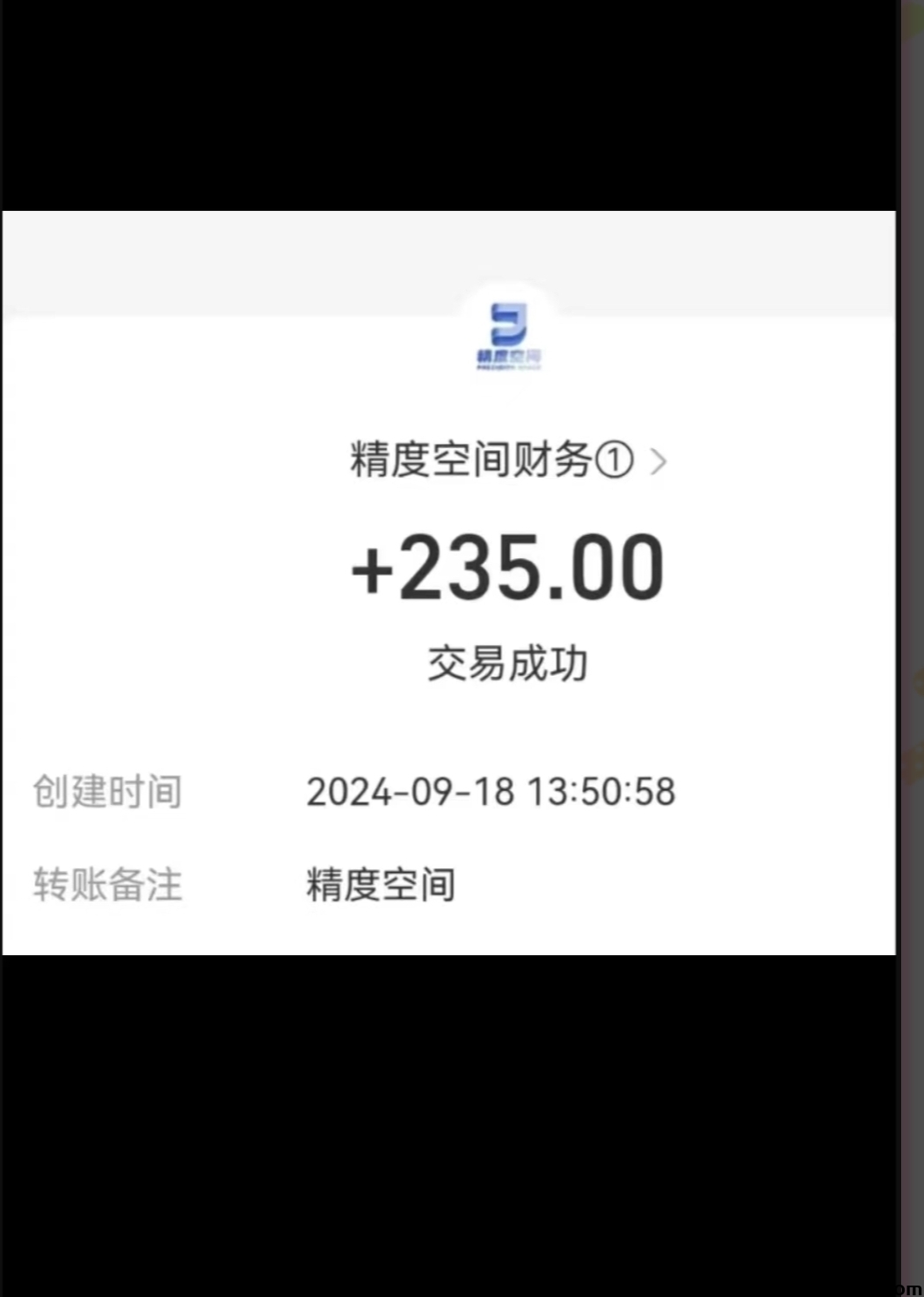 Screenshot_2024-09-21-20-38-18-613-edit_com.huiyixian.shoumaxz