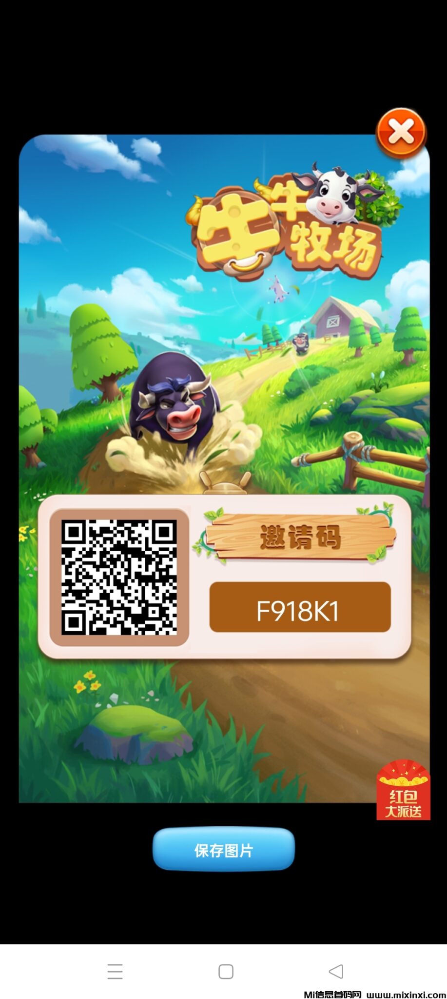 Screenshot_2024-09-22-18-06-31-34_64988a7b7c4789e08a09b674b4255de0