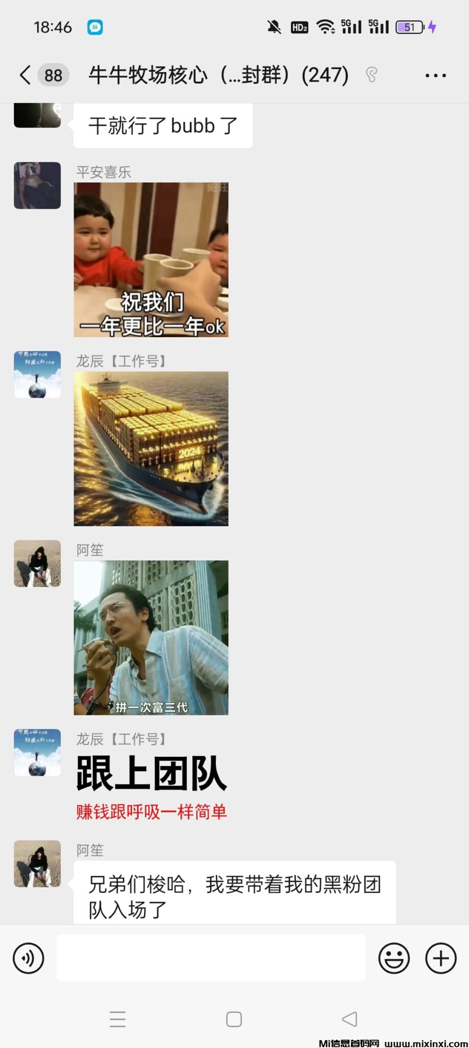 Screenshot_2024-09-22-18-46-51-01_e39d2c7de19156b0683cd93e8735f348