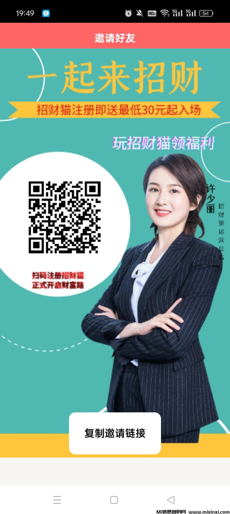 Screenshot_2024-09-24-19-49-08-74_1e7e40454676982f6619cd9367fa2d23