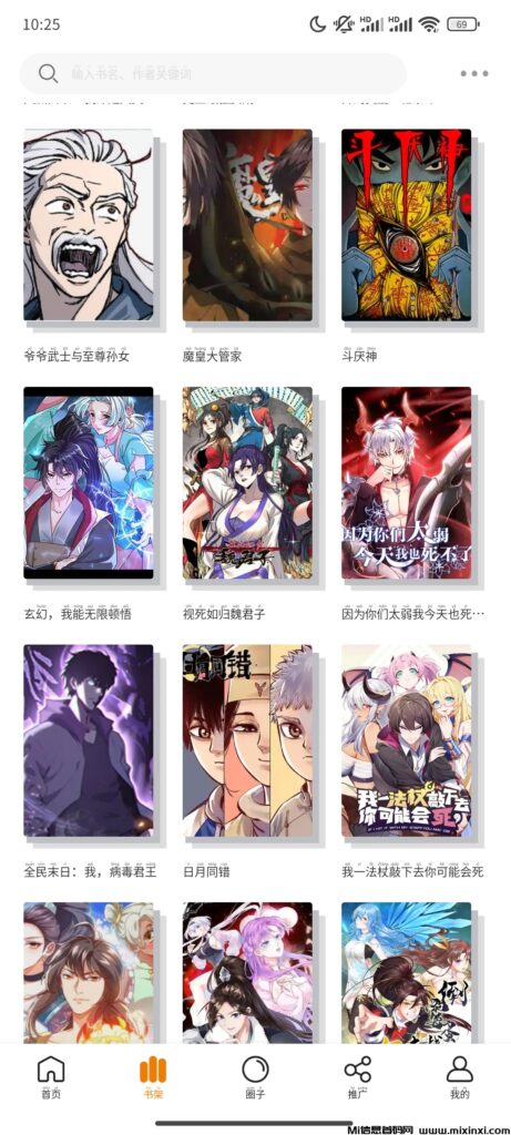 免费看漫画软件，不需要充会员就可以免费使用，在您看广告的时候可以缩小窗口，市面上所有漫画里面都有，更新速度与市面一致-首码项目网