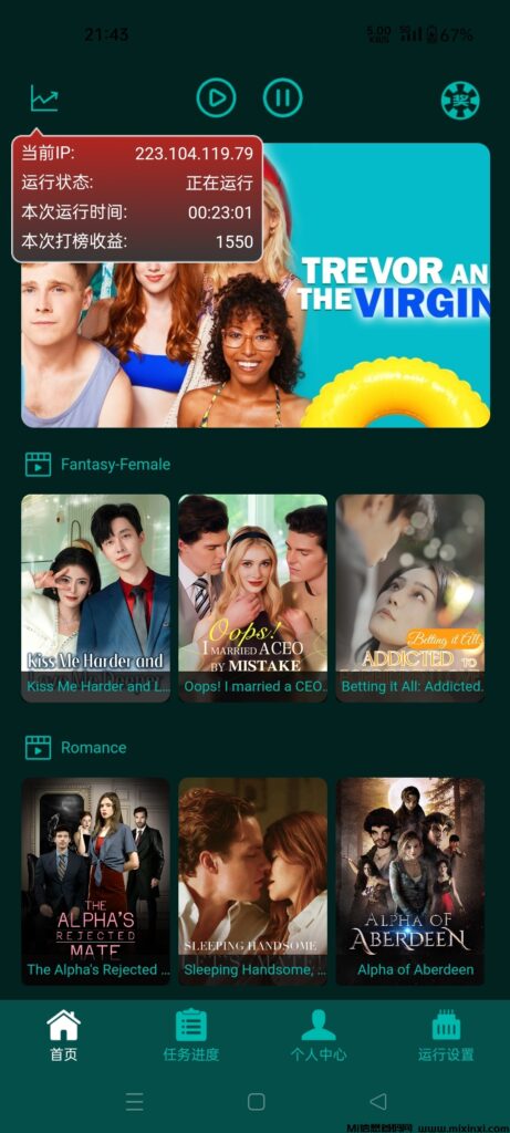 剧Hi榜一款挂机项目,最低门槛149收入稳定-首码项目网