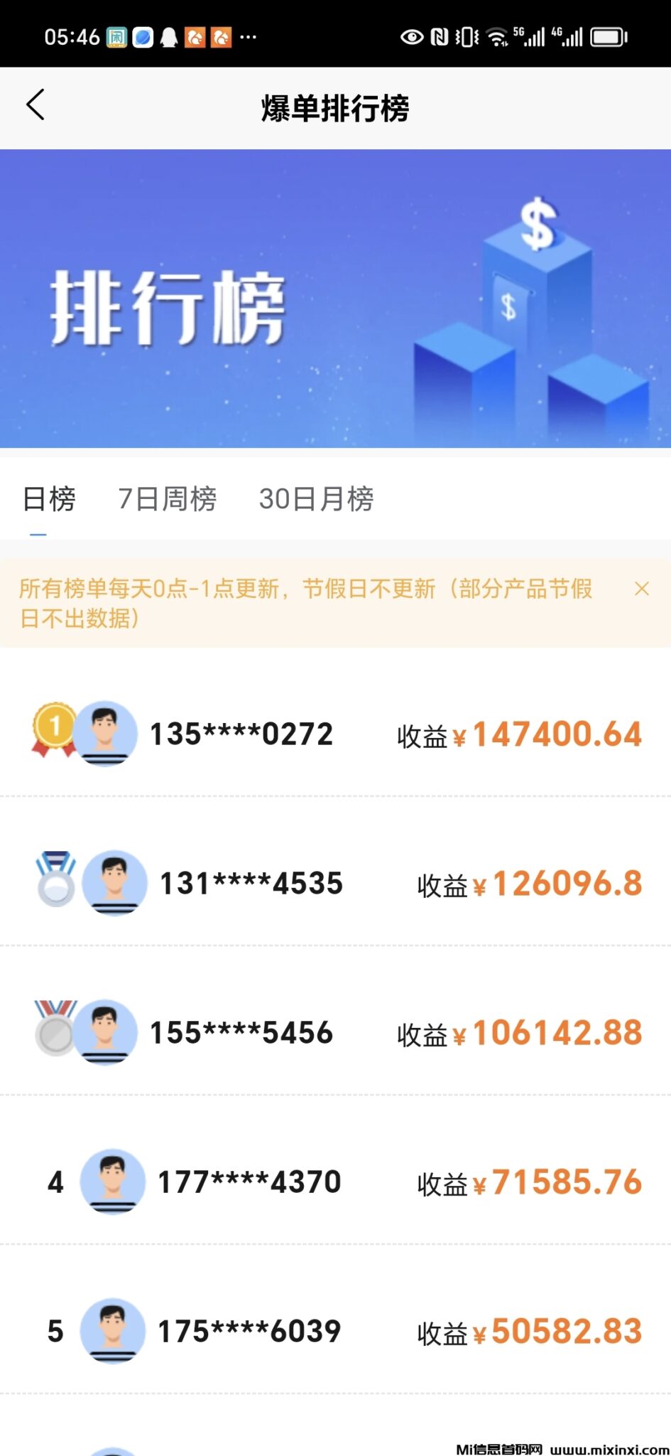 Screenshot_20240716_054620_com.juxiaotui.app