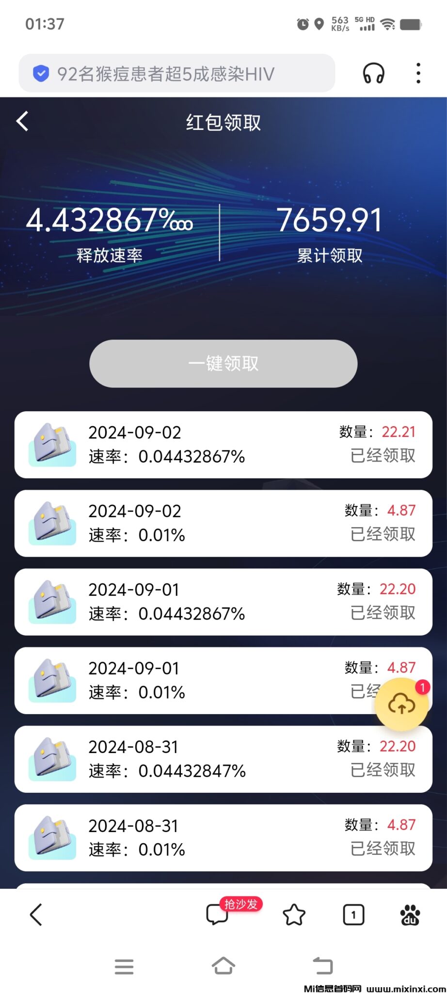 Screenshot_20240902_013704