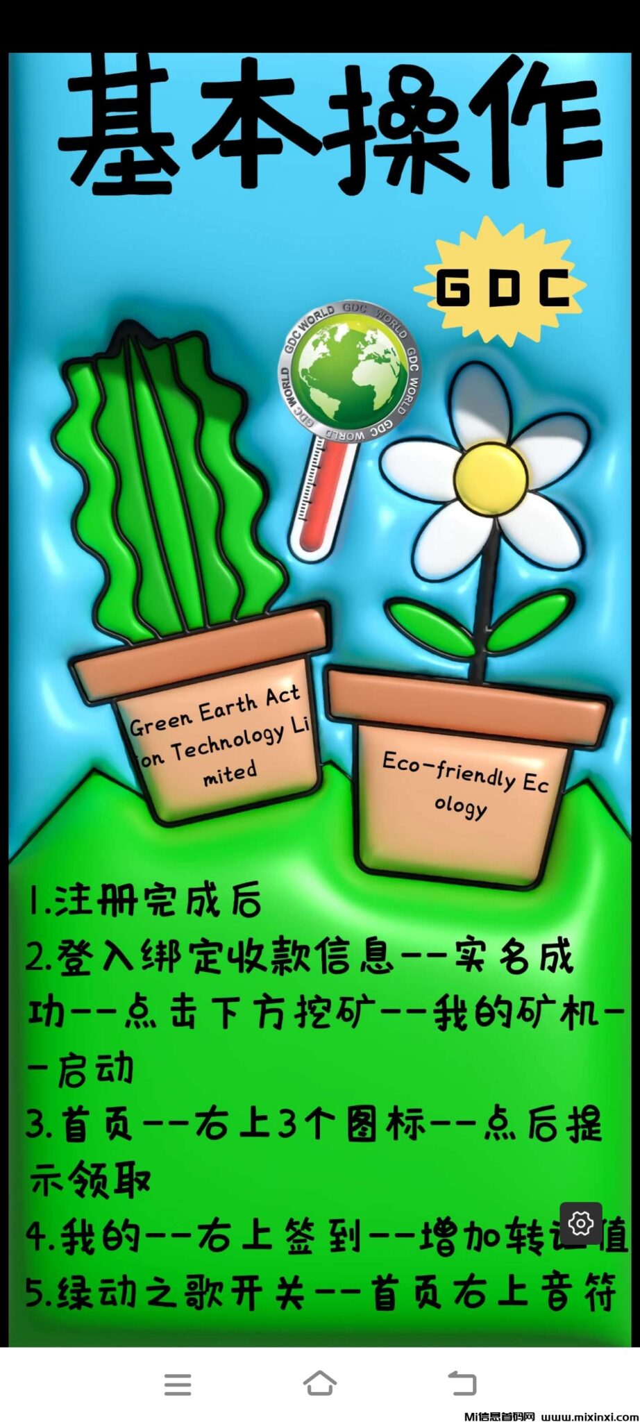 Screenshot_20240902_194807