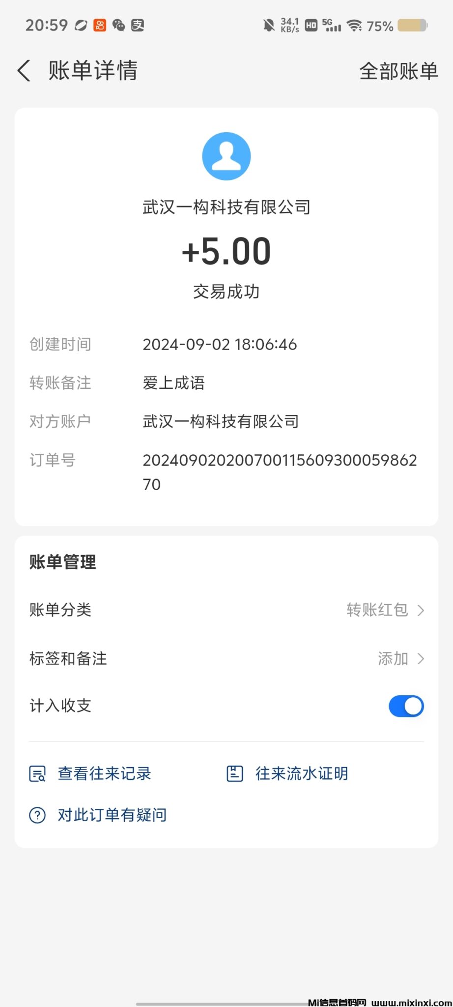 Screenshot_20240902_205951