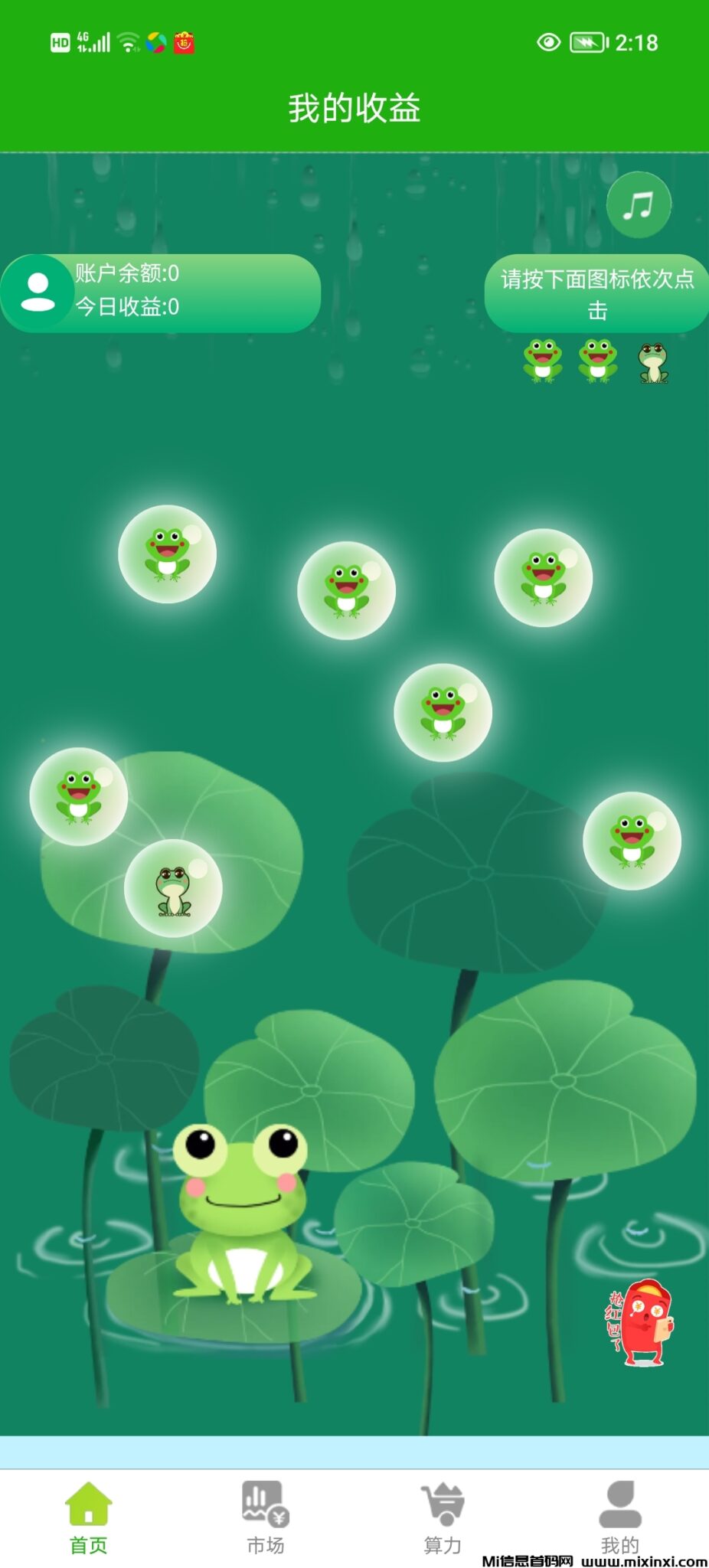 Screenshot_20240903_021822