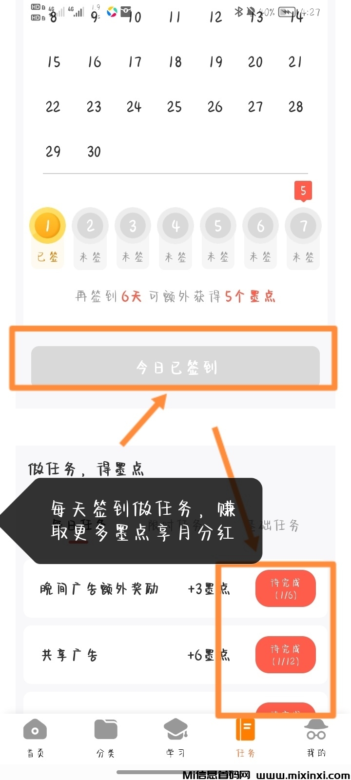 Screenshot_20240903_164003