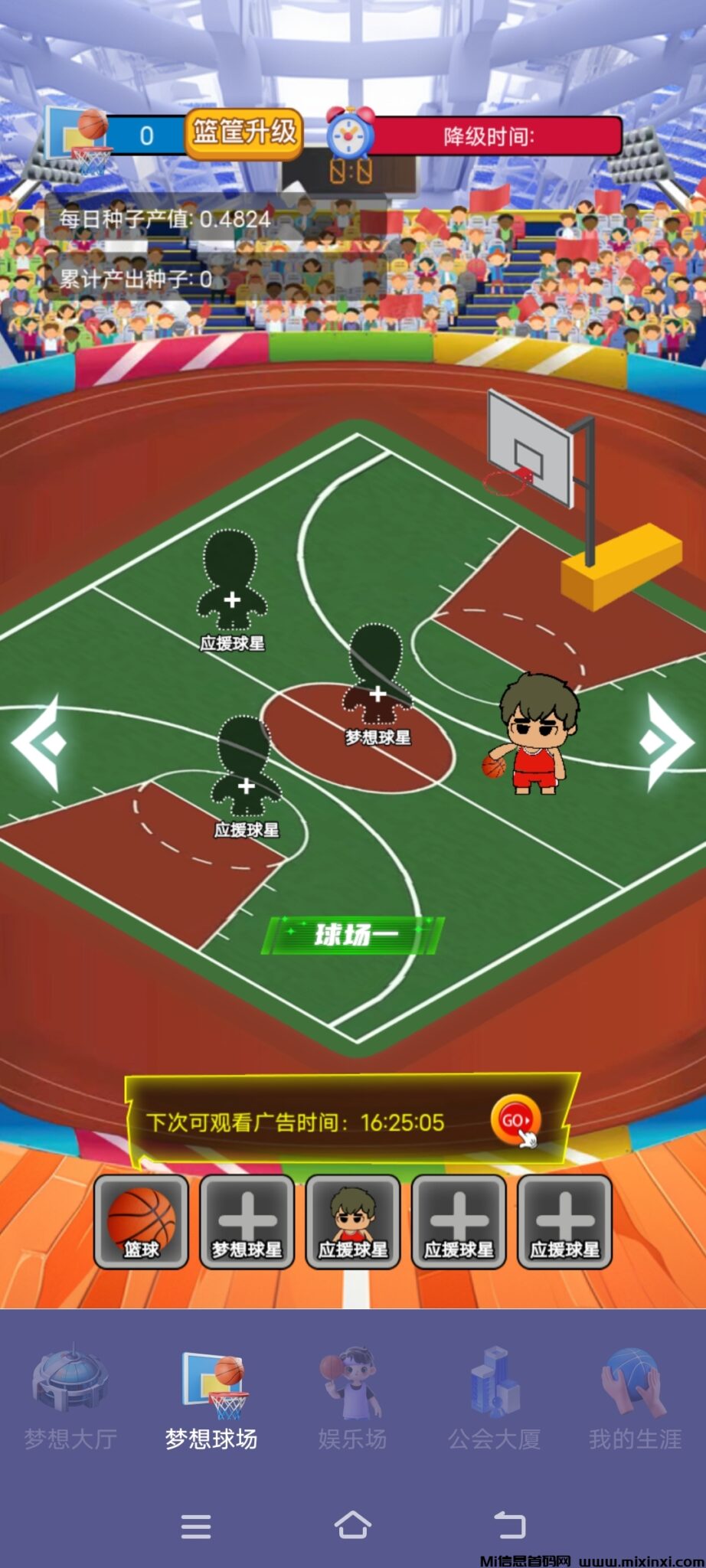 Screenshot_20240906_132629