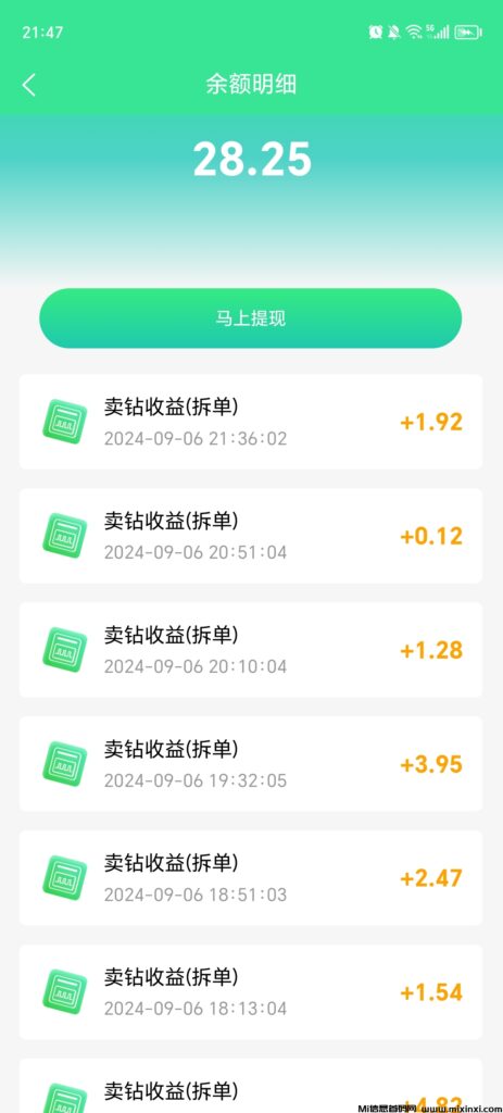 炎兔初期火热进行中,无广告,主打一个干净利索。好不好你看下图-首码项目网