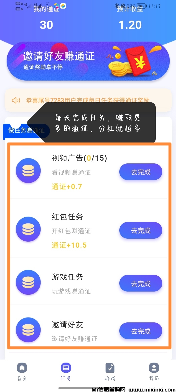 Screenshot_20240908_111835