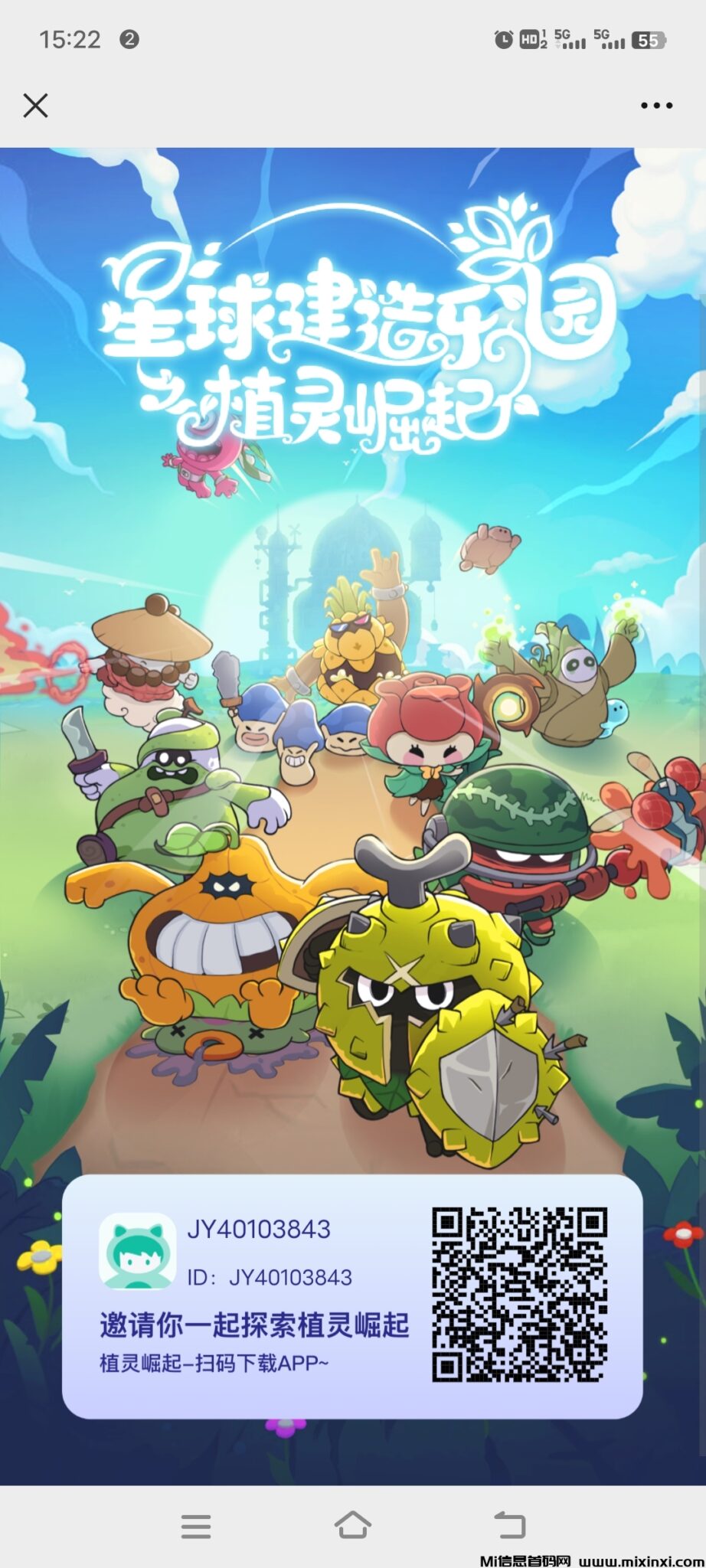 Screenshot_20240908_152246