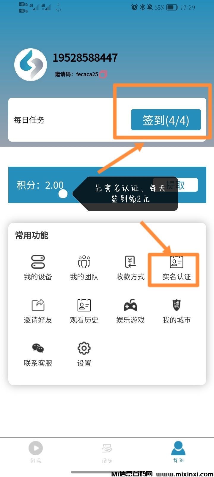 Screenshot_20240911_003143