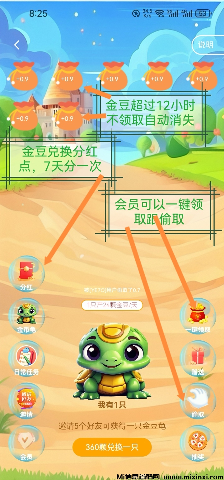 Screenshot_20240914_083523