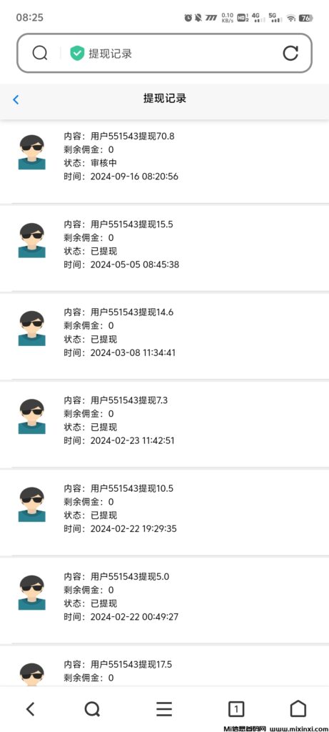 躺赚挂机单号一天10-20+，多号破百，平台已运行两年-首码项目网