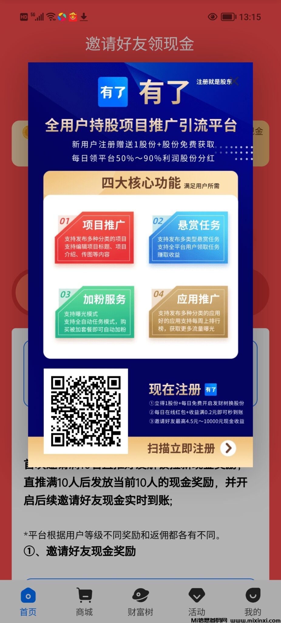 Screenshot_20240916_131534