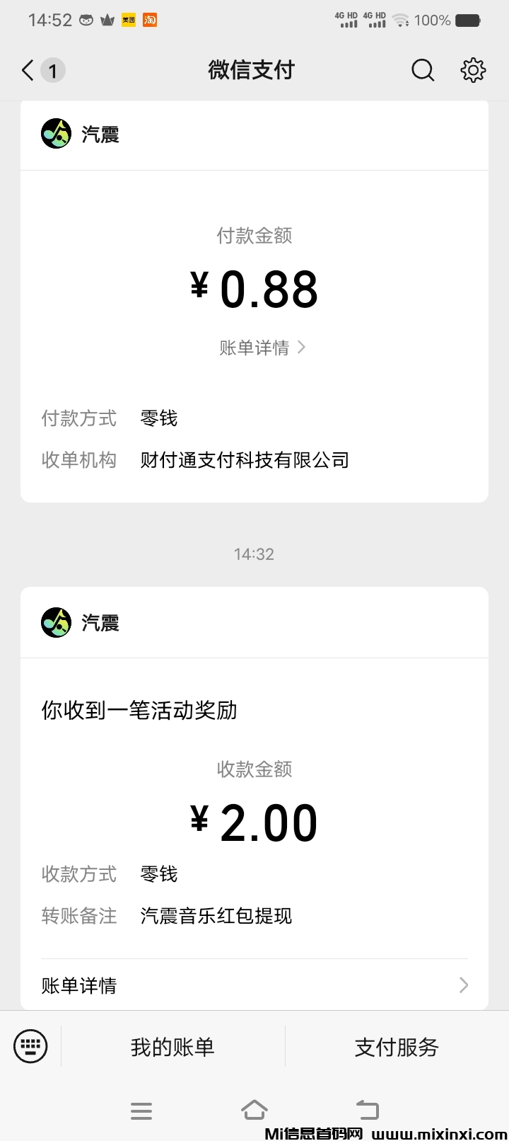 Screenshot_20240916_145250