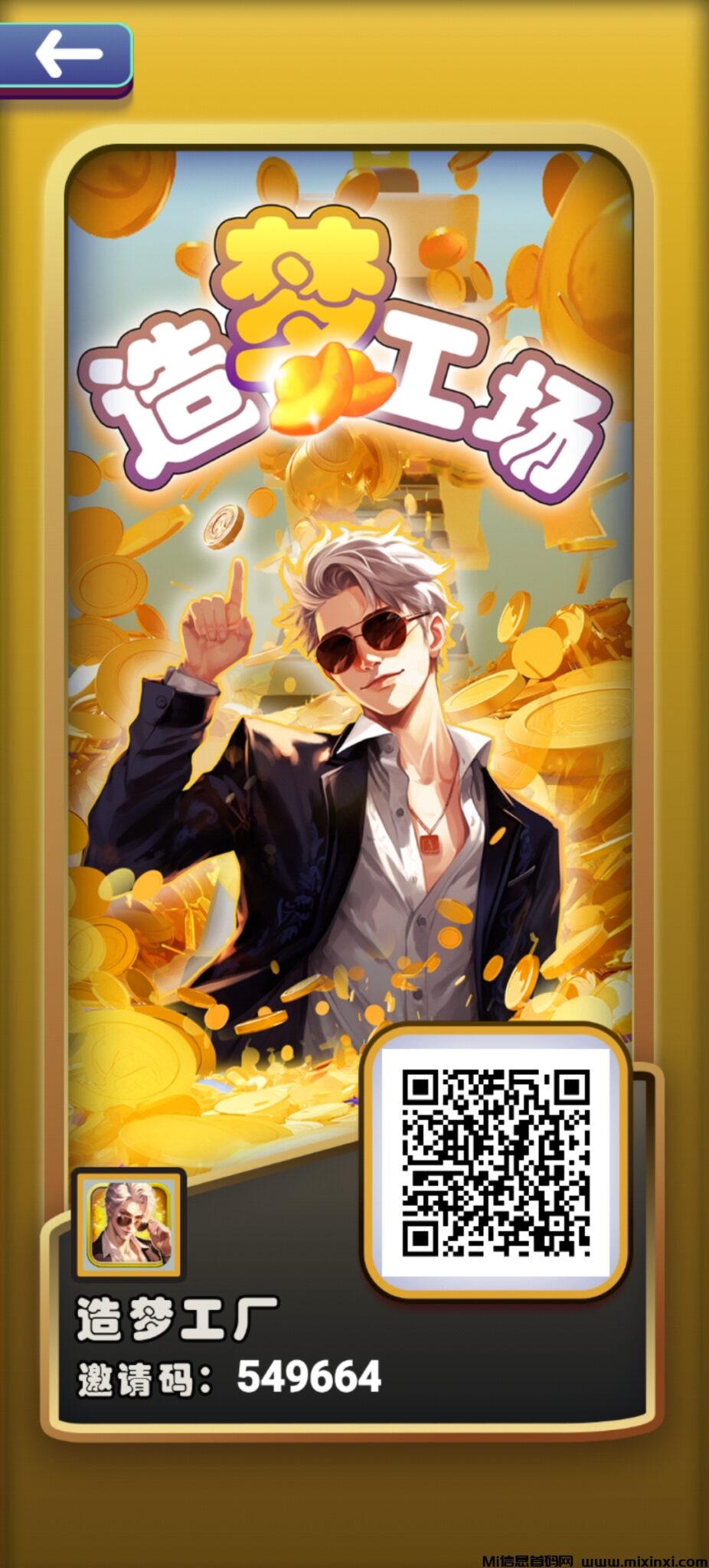 Screenshot_20240916_215338