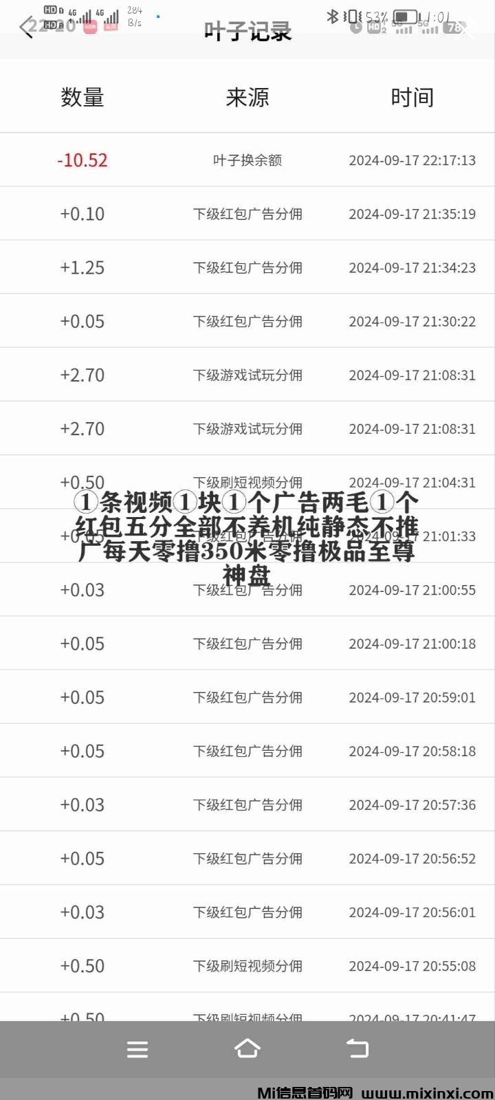 Screenshot_20240918_130103