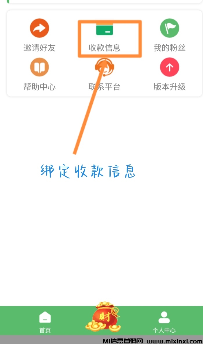 Screenshot_20240918_130925