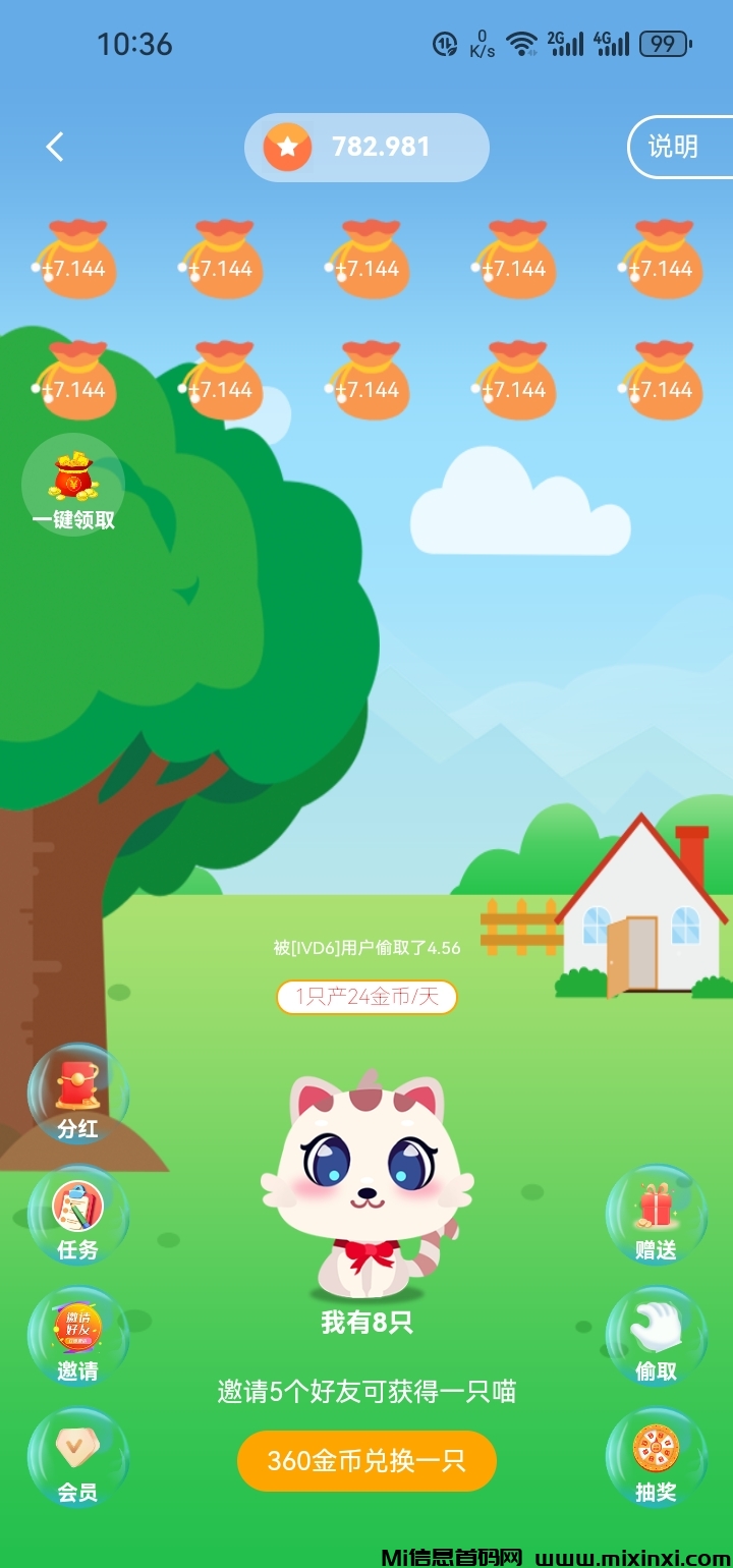 Screenshot_20240922_103628_com.myqyuan.dianzan