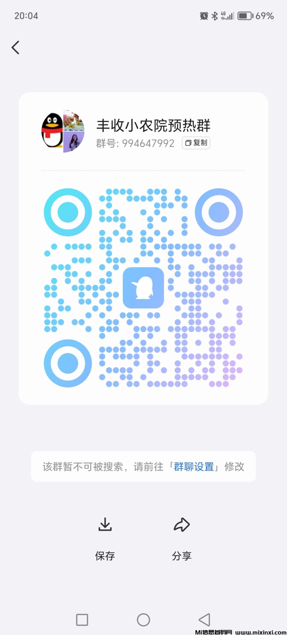 Screenshot_20240922_200422