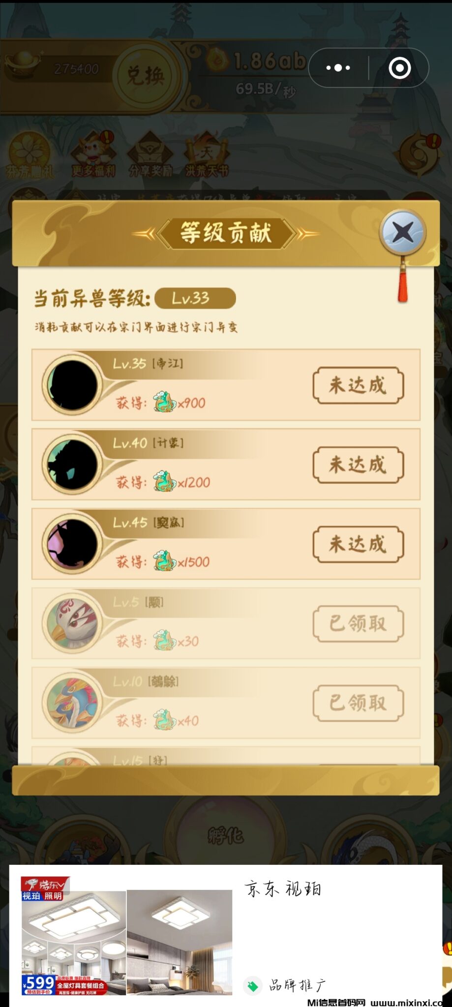 Screenshot_20240923_011955