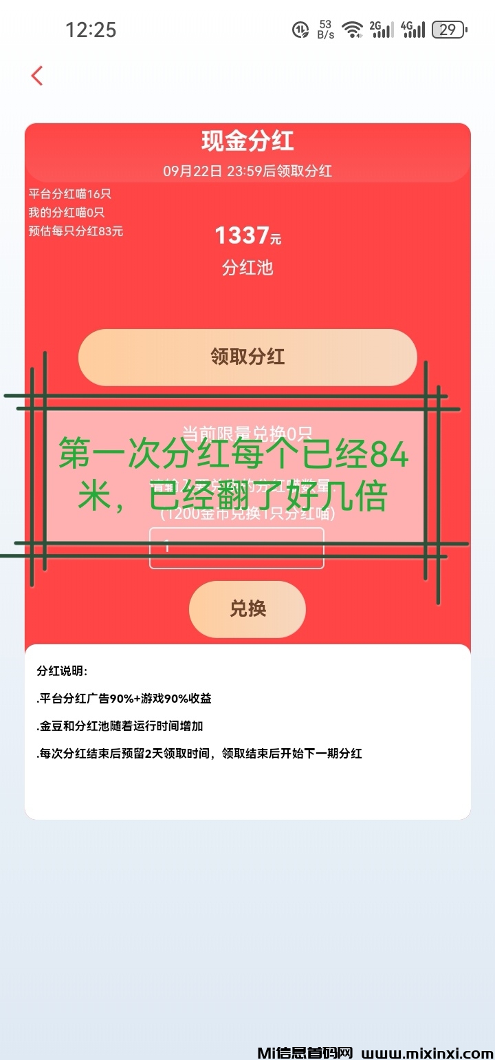 Screenshot_20240923_093605