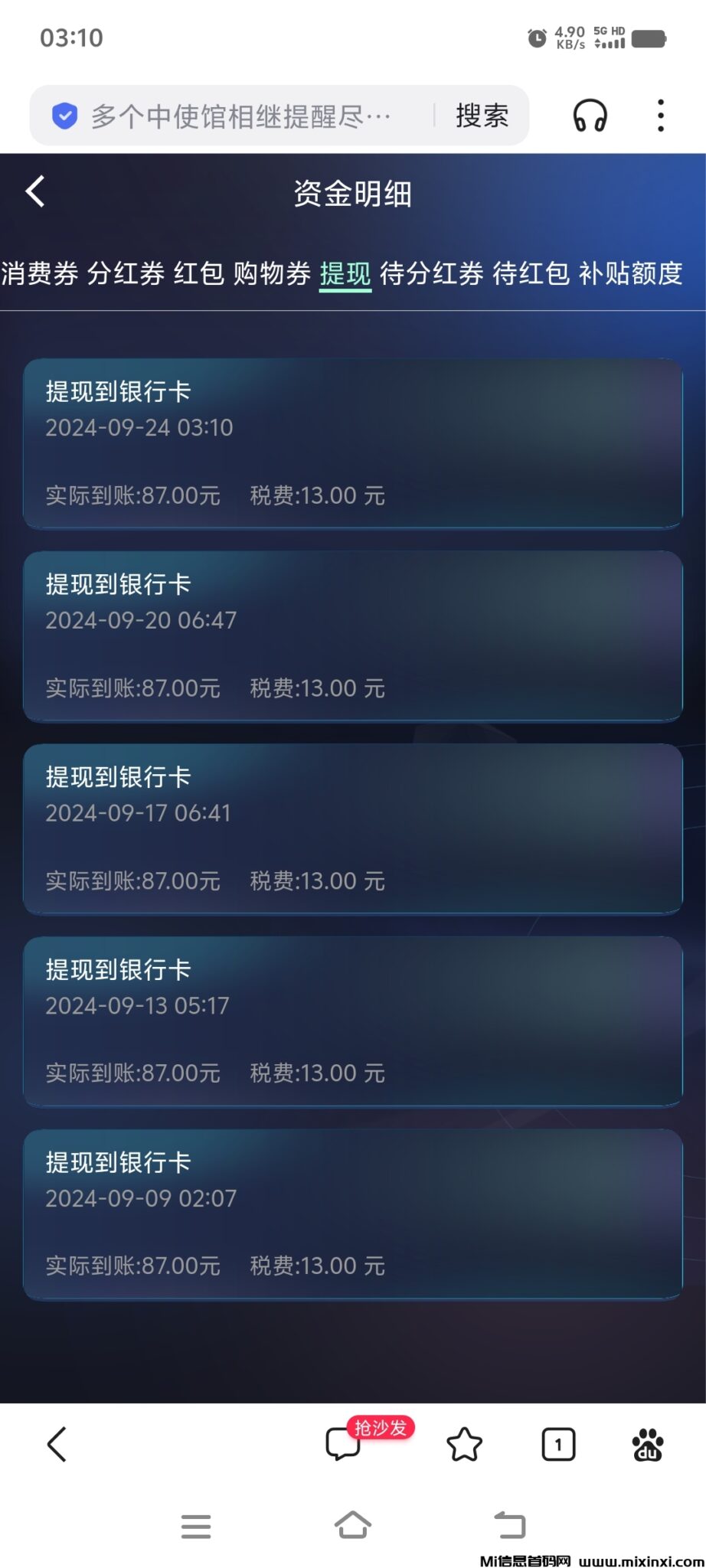 Screenshot_20240924_031042