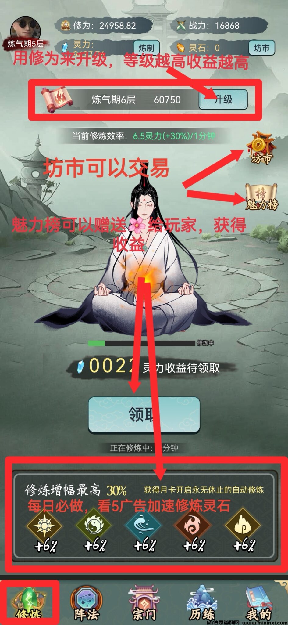 Screenshot_20240925_075558_com.szhaowansd.app_edit_336187429508596