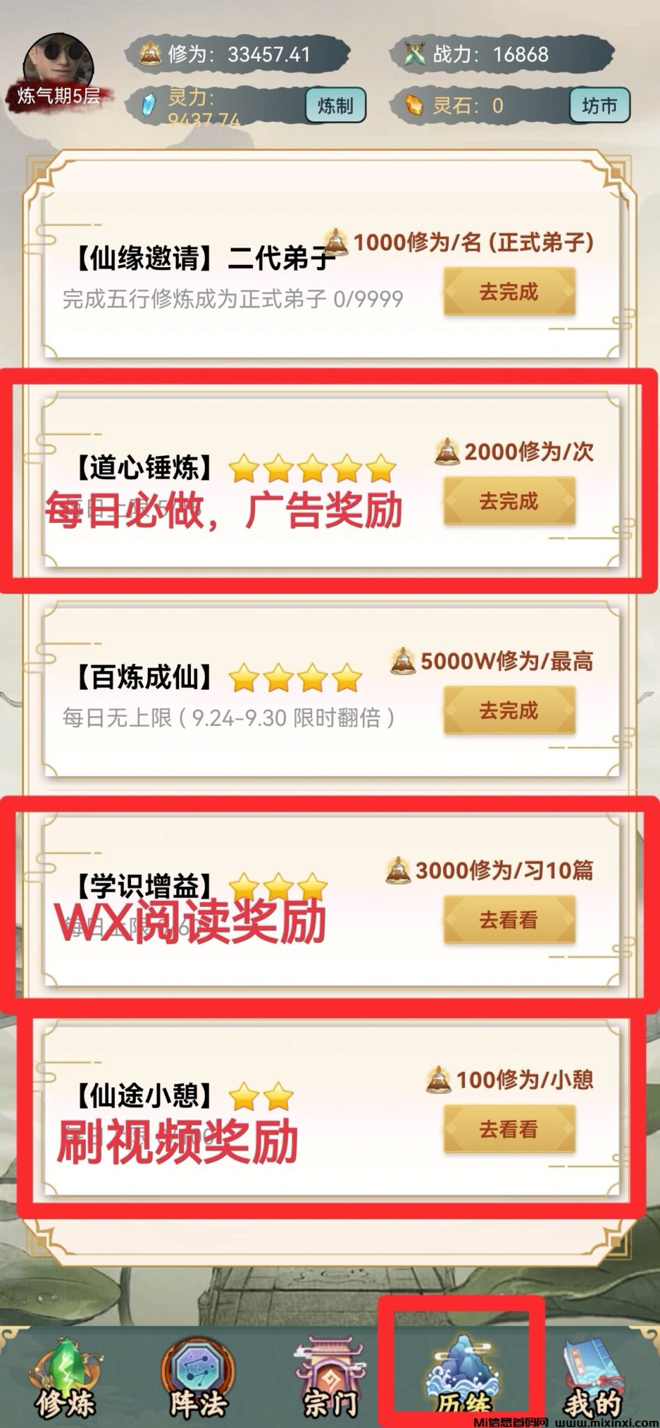 Screenshot_20240925_075615_com.szhaowansd.app_edit_336211162304946