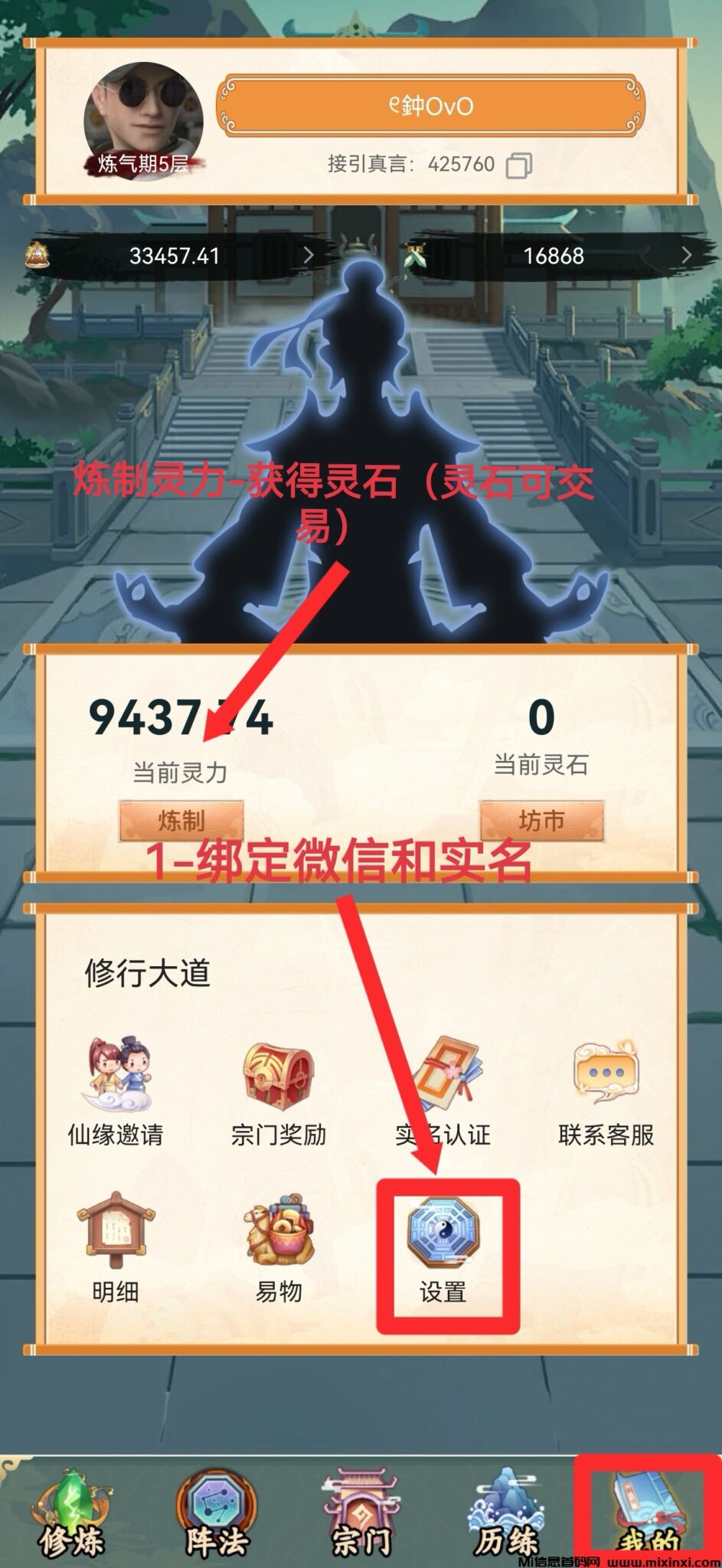 Screenshot_20240925_075631_com.szhaowansd.app_edit_336489546724175