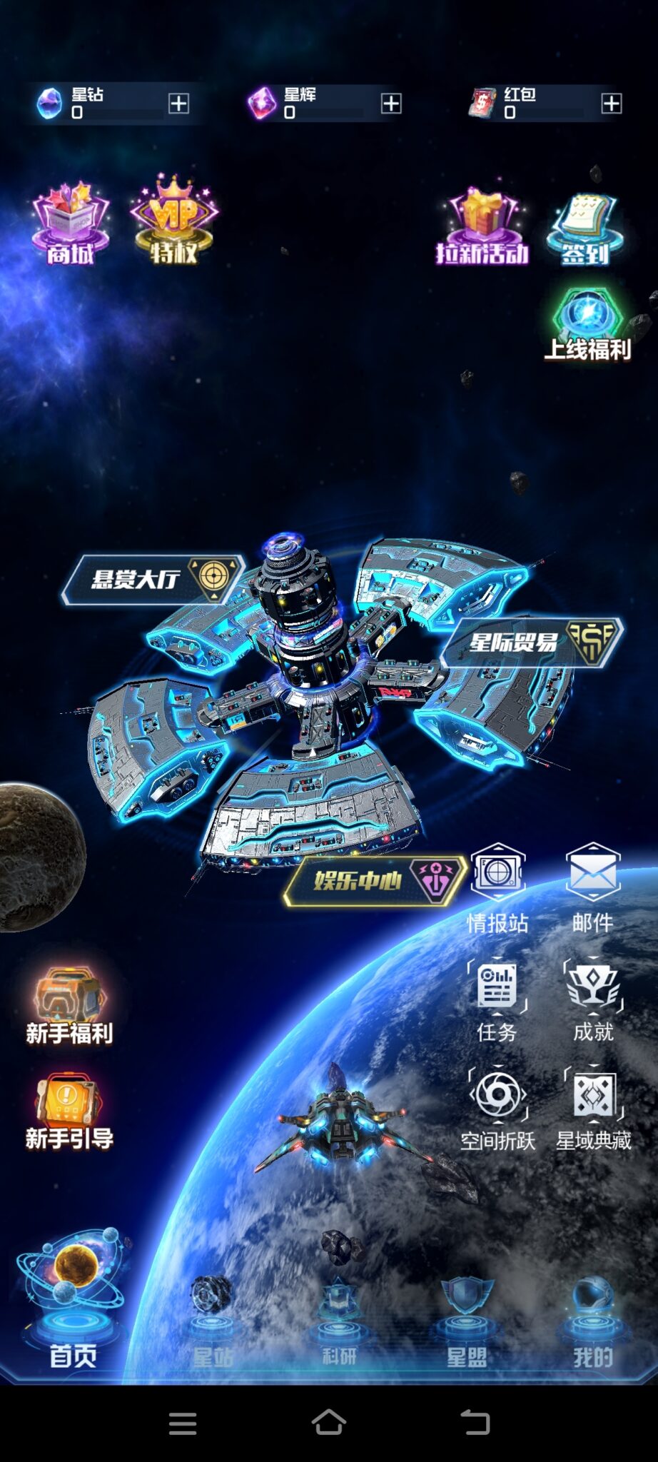 Screenshot_20240926_190224