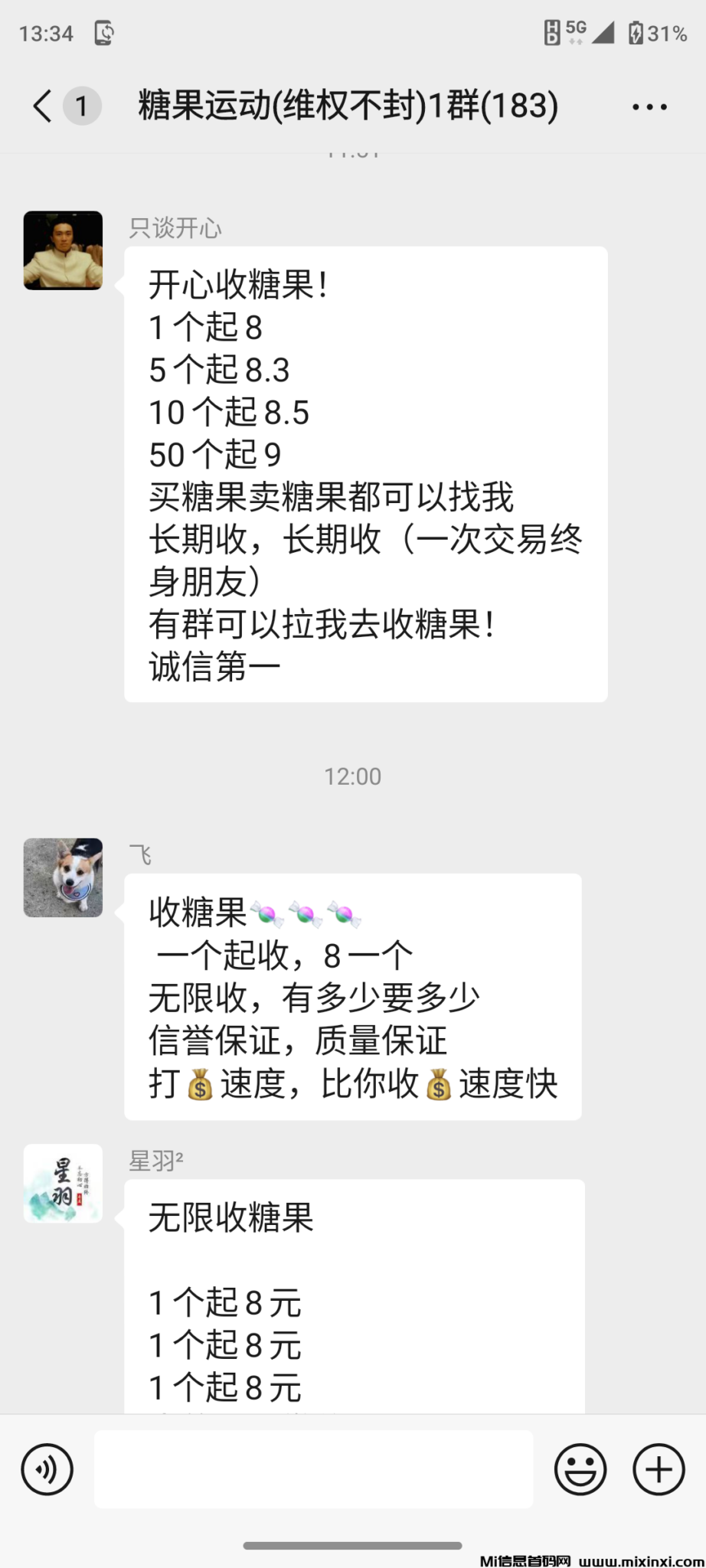 Screenshot_20240928-133432